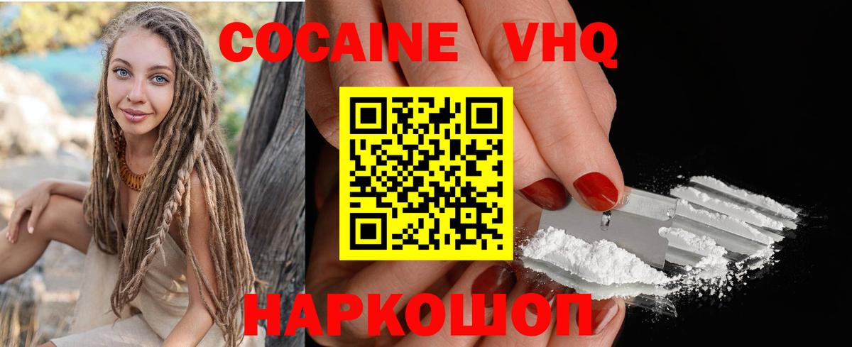Cocaine Columbia Гатчина