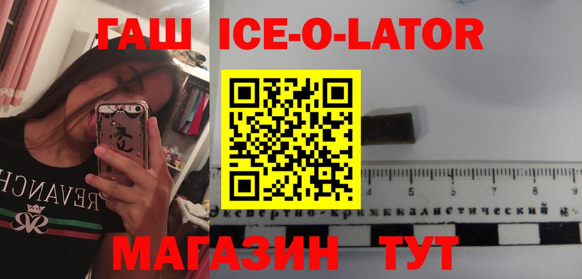 ГАШИШ VHQ Гатчина