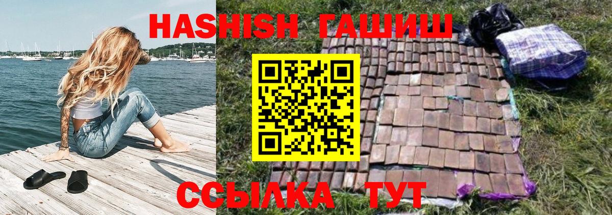 ГАШ VHQ  Вход с VPN  Гатчина  ГАШ VHQ 