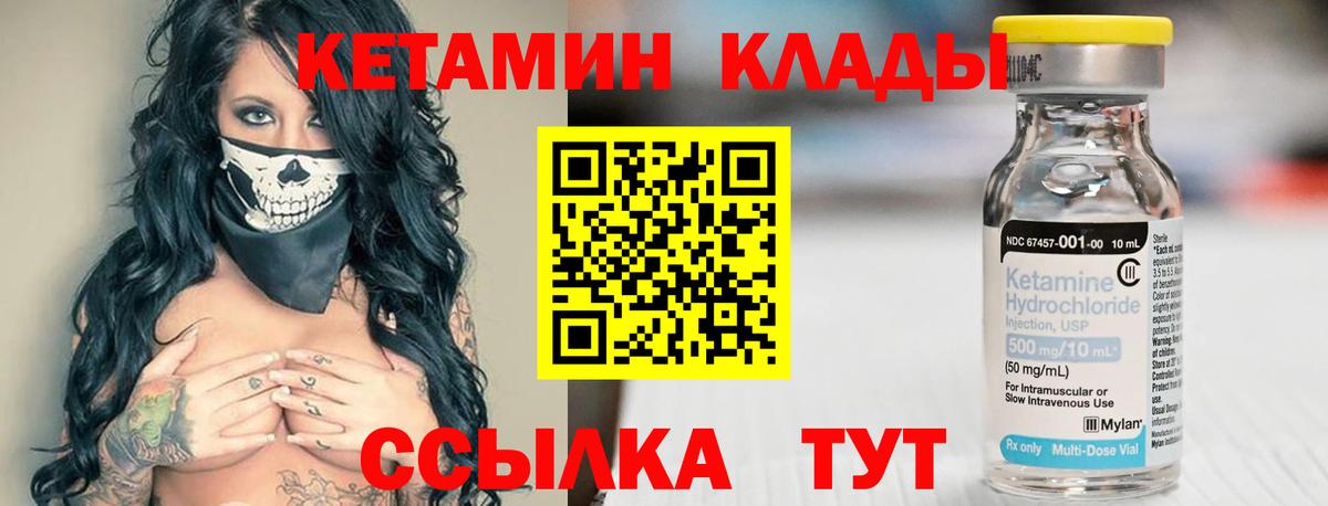 Канабис Гатчина