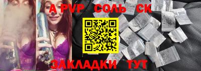 твердый Кулебаки