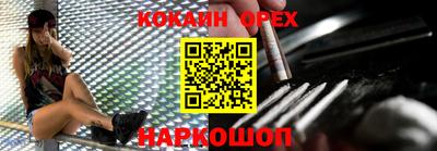меф Кунгур