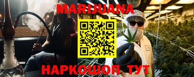 дистиллят марихуана Кумертау
