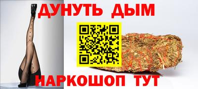 дистиллят марихуана Кумертау