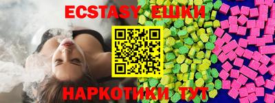 меф Кунгур