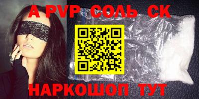 меф Кунгур