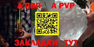 меф Кунгур