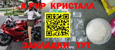 меф Кунгур