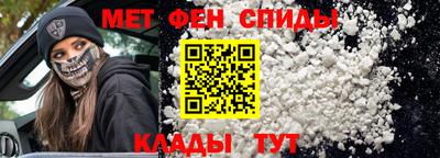 меф Кунгур