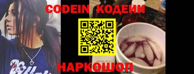 меф Кунгур
