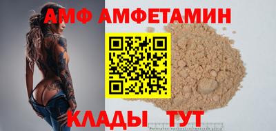 меф Кунгур
