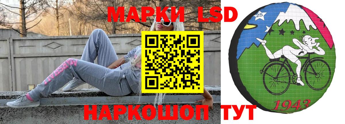 Лсд 25 экстази ecstasy Гатчина