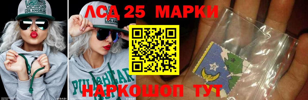 ЛСД экстази ecstasy  MEGA ссылка  Гатчина  Вход с VPN 
