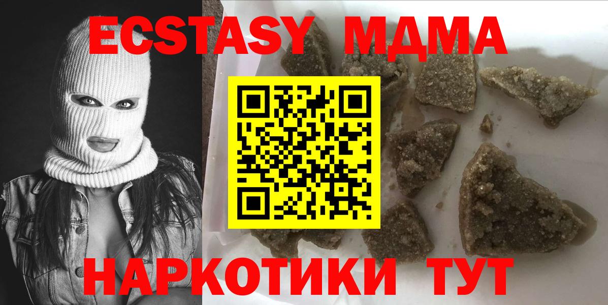 Каннабис  LSD-25  Гатчина  МЕФ   ГАШ  ГАШИШ  Мефедрон  МЕТАМФЕТАМИН  Вход с VPN 