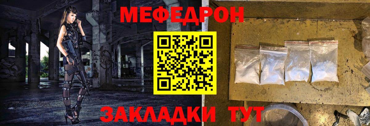 МЕФ Гатчина