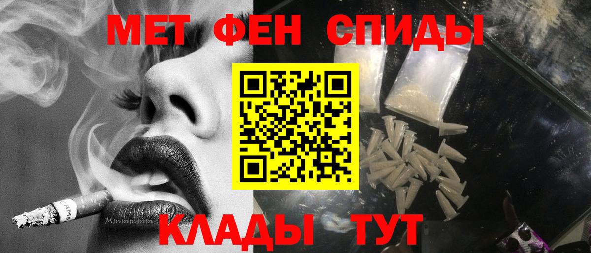 Первитин витя  Вход с VPN  Гатчина 