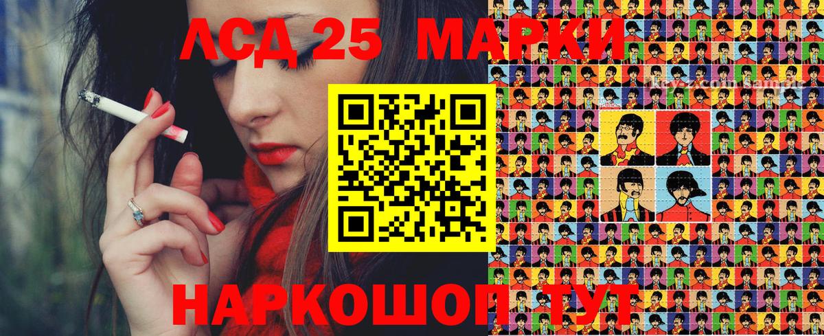 Наркотические марки 1500мкг  Вход с VPN  Наркотические марки 1500мкг  Гатчина 