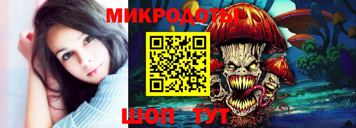 Псилоцибиновые грибы Psilocybine cubensis  Псилоцибиновые грибы Psilocybe  Вход с VPN  Гатчина 