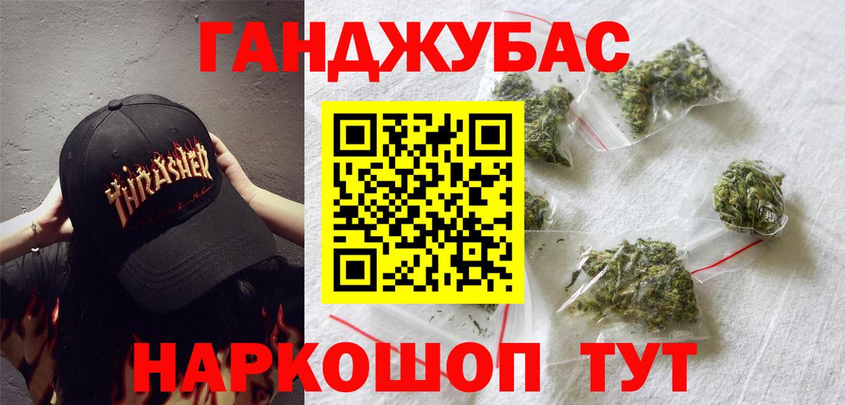Каннабис White Widow  Канабис сатива  Бошки марихуана SATIVA & INDICA  Шишки марихуана Bruce Banner  Гатчина  Вход с VPN 